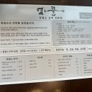 국사봉 흑염소 이미지