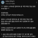 뒷북이지만 갤럭시 무한부팅 사건 대처법 이미지