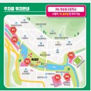 청송중고등학교 앞 이미지