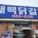 자모목장 네이버블로그