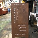 찰스컴퍼니