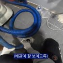 벤탄빌라군포당동점 | [군포시 당동] 빌라 상가 하수구 막힘, 세탁기 돌리자 화장실 3곳이 동시에 역류한 원인