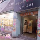 뿅가