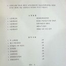법무법인자연수 이미지