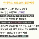천허브 이미지