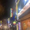 노래하는호프