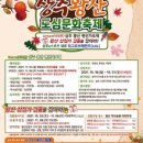 왕산상점가 이미지