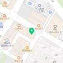 마루국어보습학원