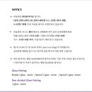 비놀릭