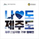 선흘1리 경로당 이미지