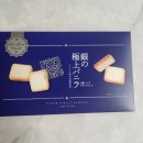 베베시오 | 야부야 오사카 긴노고쿠조 시오 바닐라 랑그드샤 후기