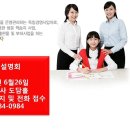 유피교육 이미지