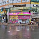 신태양공인중개사사무소 이미지