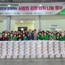 부여농협 농산물유통센터 농민신문