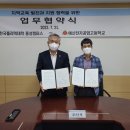 예산전자공업고등학교 이미지