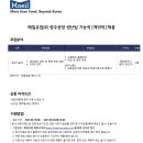 매일유업 광주공장 이미지