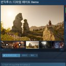 빈딕투스: 디파잉 페이트 알파 테스트 트레일러 ver.2 이미지