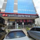 코리아정육 이미지