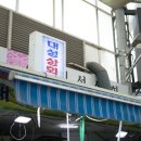 대성상회 이미지