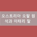 광석당구장 이미지