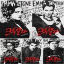 [영화] 크루엘라 영화 줄거리, 후기, 뜻, 예고편, ost, 쿠키영상 (Cruella, 2021)