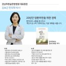 푸른숲헬스사우나 이미지