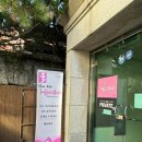 라미뷰티스토리 네이버블로그