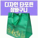 신광마트 쇼핑하우