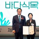 바다대통령 - 안산시 상록구 반석로 98-1 | 바다대통령