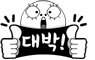 (주)두영이엔지 이미지