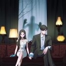 ＜오싹한 연애＞ 네이버 토요웹툰으로 재탄생 이미지