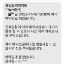 분당유외과의원 이미지
