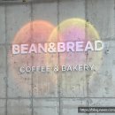 빈앤브레드 이미지