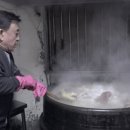 가마솥설렁탕 이미지
