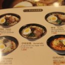 강또바기