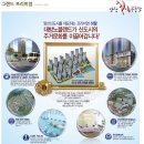 대방노블랜드아파트7단지 네이버블로그