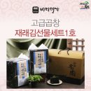 완도물산
