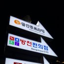 돈우식당 이미지