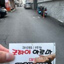 굿타이 이미지
