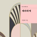 도서출판정음
