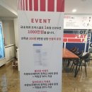 오픈더도어스