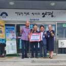 행복노인회 이미지