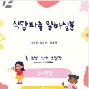 레몬직업소개소 - 서귀포시 | 레몬직업소개소