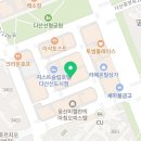 막작골 포차