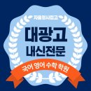 명문엠학원