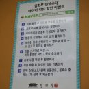 경회루 | 국물 한입에 반해버린 천호역 점심 맛집 주차도 완전 편한 경회루 인생순대 후기