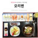 제주회초밥 이미지