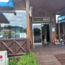 척산족욕체험장 이미지