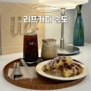 리프커피송도 | 송도디저트카페 리프커피 송도 크로플 찐맛집