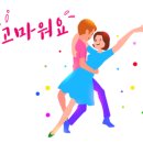 영진밥상 이미지